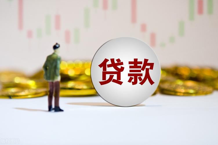 重庆大额借款